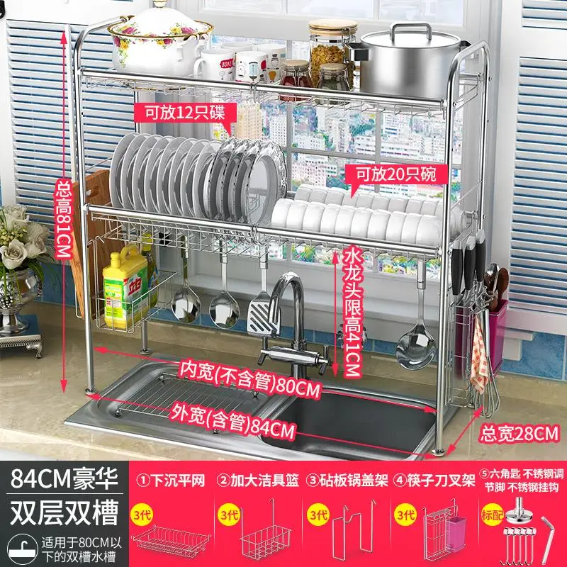 H Best Quality Stainless Steel Dishes Rack Stready Sink Drain Rack Kitchen Organizer Rack Storage Rack Dish Shelf Strong Bearing - Цвет: Style 12
