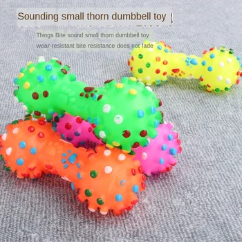 

Dog Vocalizing Grinding Teeth Cleaning Small Thorn Dumbbell Toy Pet Vinyl Toy