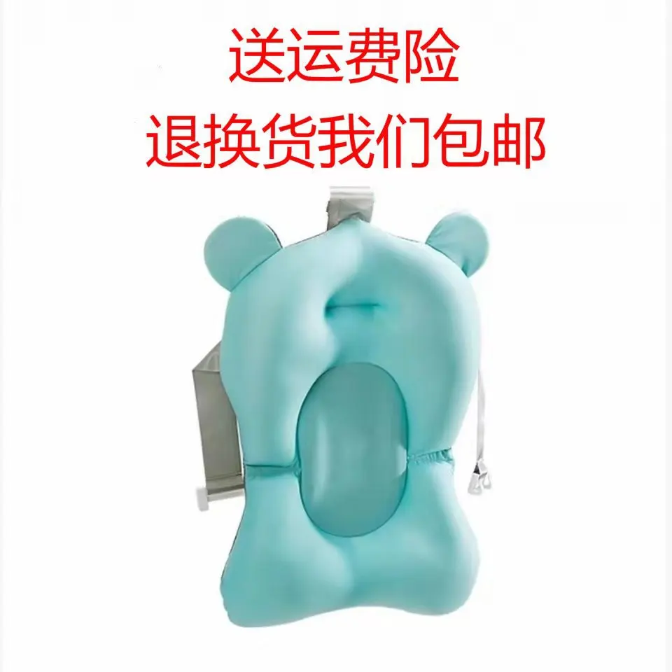

Infant Bath Mat Baby Bath Useful Product Bath Stand String Bag Floating Sponge Mat Foldable Universal Bath Bed