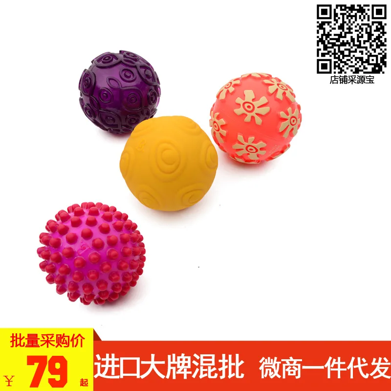 

B. Toys Strange Ball Transformation Elastic Ball Baby Hand Ball Sensory Integration Training Set Children'S Educational Toy