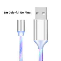 1m Colorful No Plug