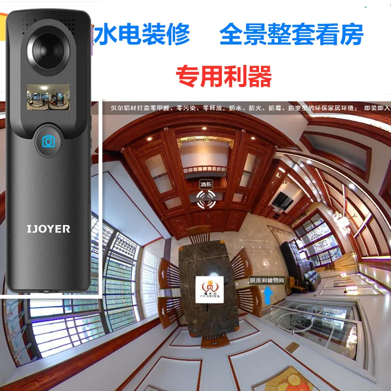 A3 360 градусов панорамная камера VR гидроэнергетическая декоративная камера 720 градусов 3D просмотр комнаты мир 4k Туризм HD съемка