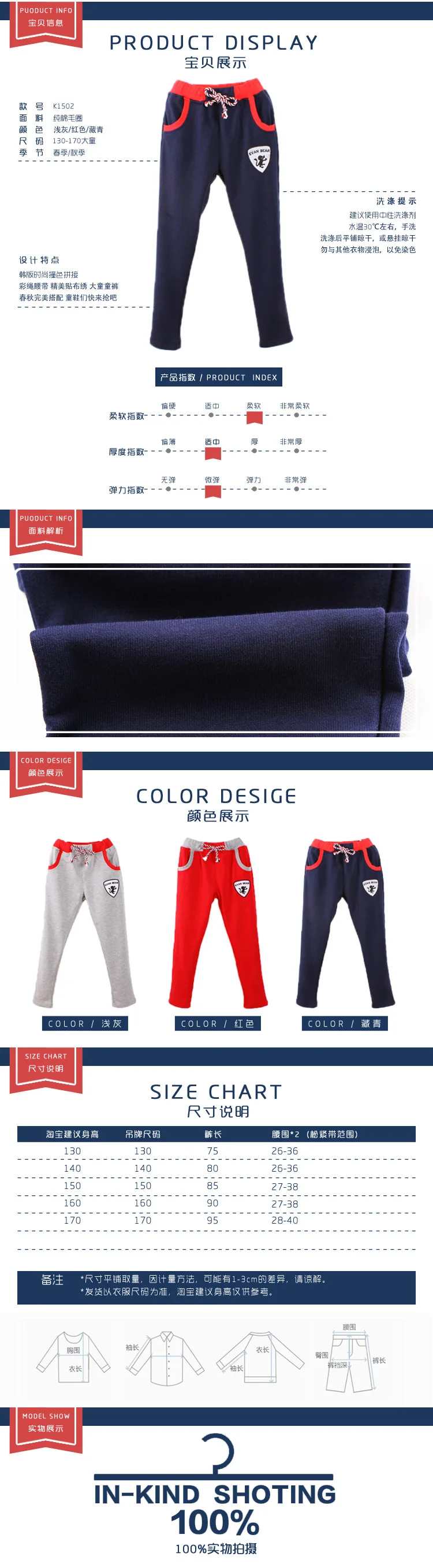 Special Offer Spring And Autumn New Style Korean-style Knitted Pants Big Boy Cotton Colorful Ropes Gymnastic Pants Sweatpants