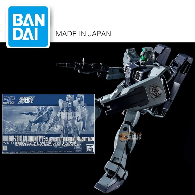 Оригинальная модель Gundam Модель PB HG 1/144 RGM 79[G] GM разблокированный мобильный костюм