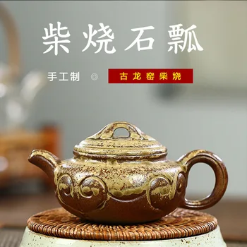 

Yixing Raw Ore Dark-red Enameled Pottery Teapot Firewood To Fake Something Antique Teapot Full Manual Kung Fu Tea Have Mixed