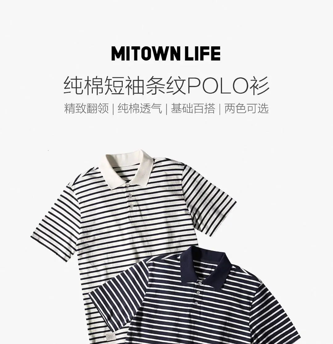 Xiaomi Mijia Mitown Life, поло в полоску с короткими рукавами из чистого хлопка, верхняя одежда без подкладки