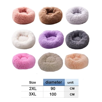 

Round Bed Washable Pet Cat Bed Breathable Lounger for Small Medium Dogs Soft Plush Pads Warm Fleece Dog Bed Winter Dog Kennel