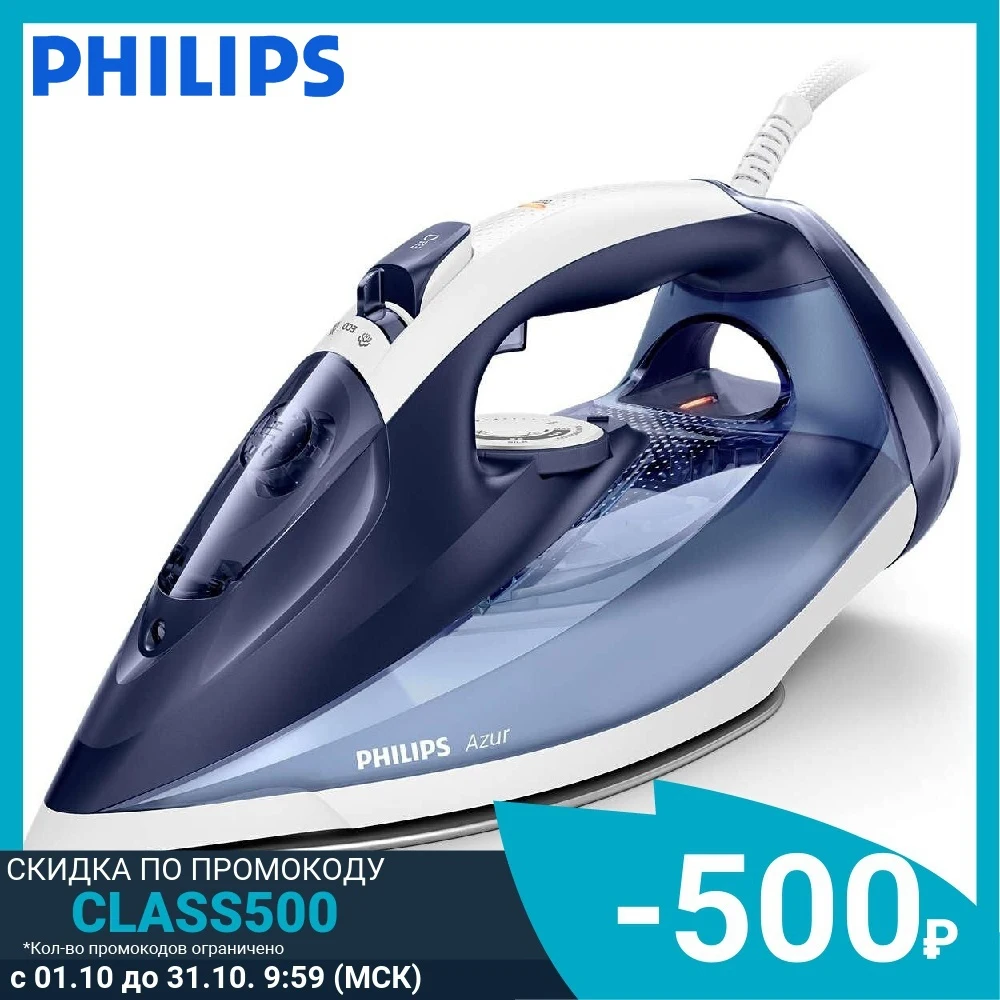 Утюг Philips Gc4905 40 Купить