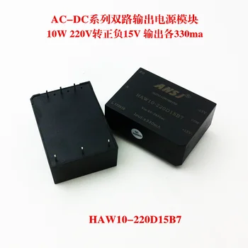 

Power Module 220V to Positive and Negative 15V Module Power Supply 10W Output Each 330ma HAW10-220D15B7