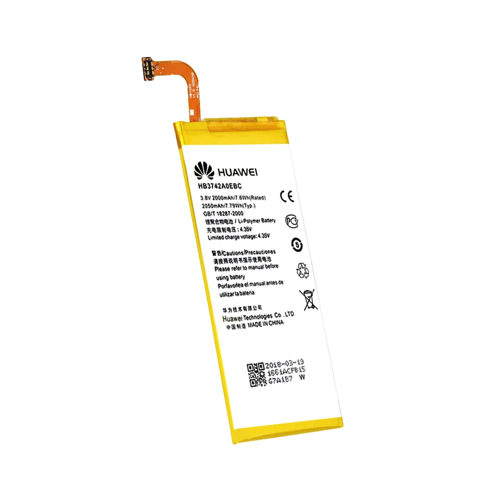 HB3742A0EBC(2)