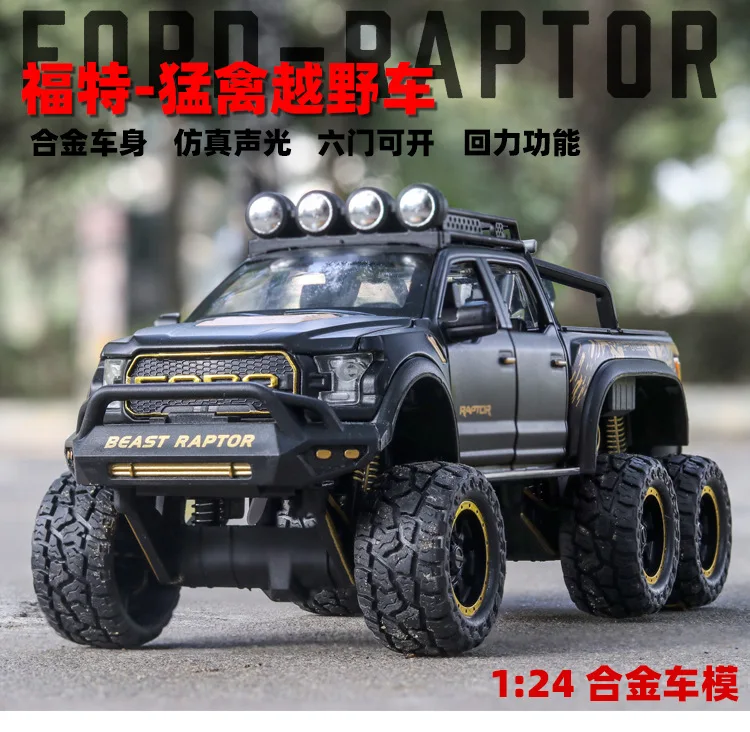 Новая модель автомобиля Ford Raptor F150 в масштабе 1:32 детская имитация из сплава