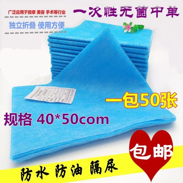 

Disposable Beauty Medical Use Surgery Gynecological Pad Massage Sheet Single Sterile Trolley Drape Pillow Case