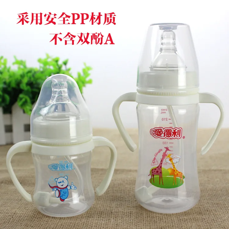 

Love Profit Wide Aperture Plastic Milk Bottle with Straw Handle Pp Baby Infant A83 A80 120 Ml 240 Ml