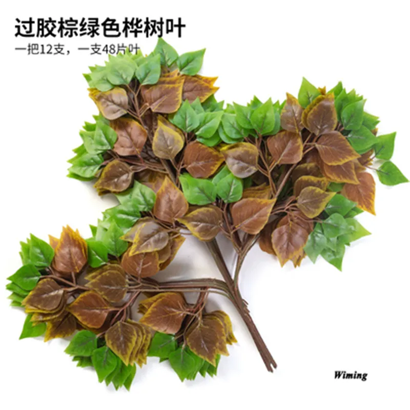 Высокое моделирование клена гинкго banyan leaf реквизит для фотографий домашний декор праздничные вечерние поставки искусственное пластиковое растение листья