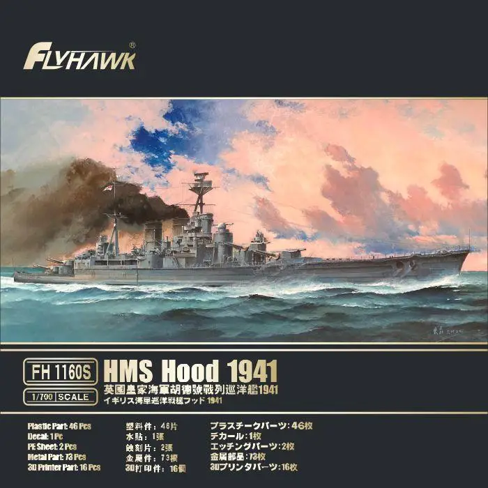 

Flyhawk FH1160S 1/700 HMS HOOD 1941 Deluxe Edition