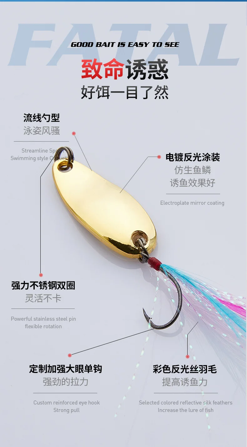 006---羽毛单---小马口_03