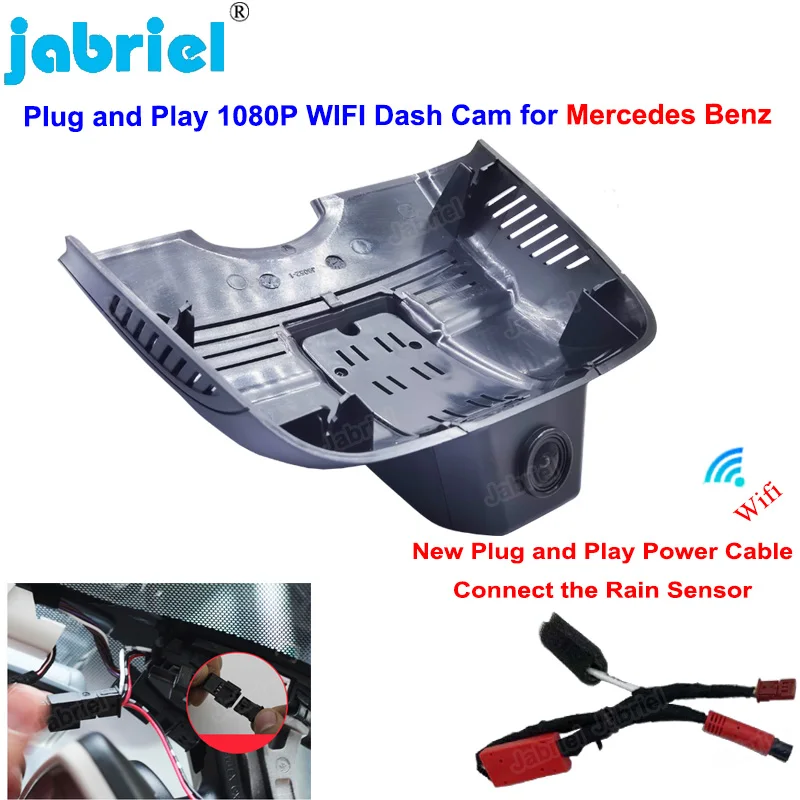 Автомобильный видеорегистратор Plug and Play для Mercedes Benz E Class W212 C207 2009-2016 C W204 C63 C204 2011-2014