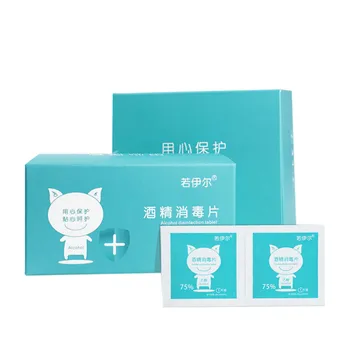 

100pcs/Box disposable alcohol disinfection cotton pad Wet Wipes non-woven fabric alcohol wipes emergency disinfection