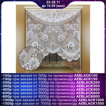 

Curtain 220x170 cm, white, polyethylene 100%, without curtain tape