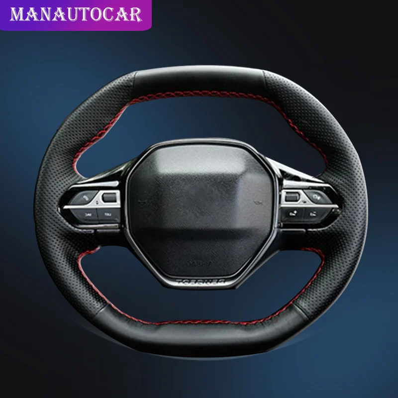 Оплетка на руль автомобиля для Peugeot 4008 2017 2018 3008 2018|Чехлы руль| |