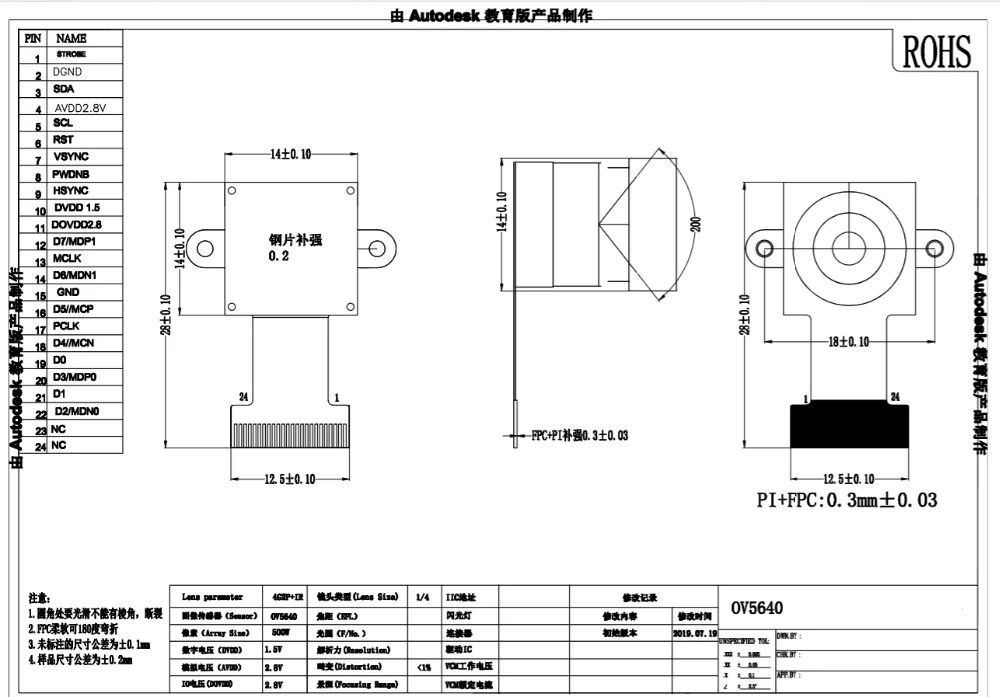 QQ图片20200708124539