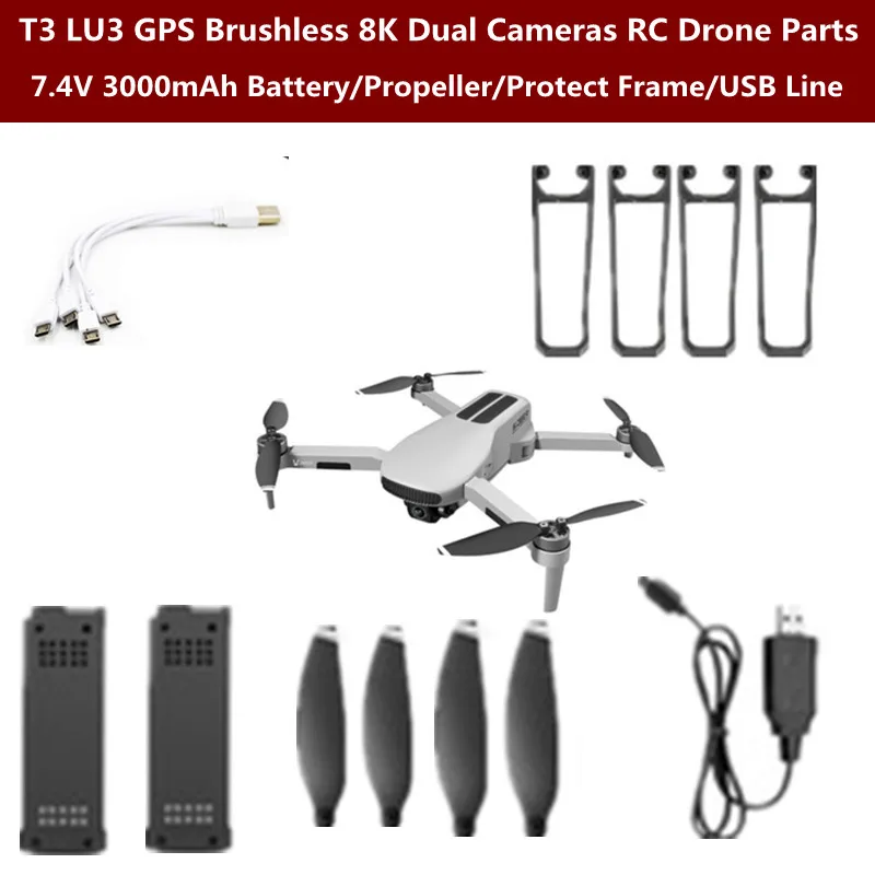 Deer3 LU3 MAX GPS RC Дрон запасные части 7 4 в 3000 мАч батарея/пропеллер/USB для Квадрокоптер