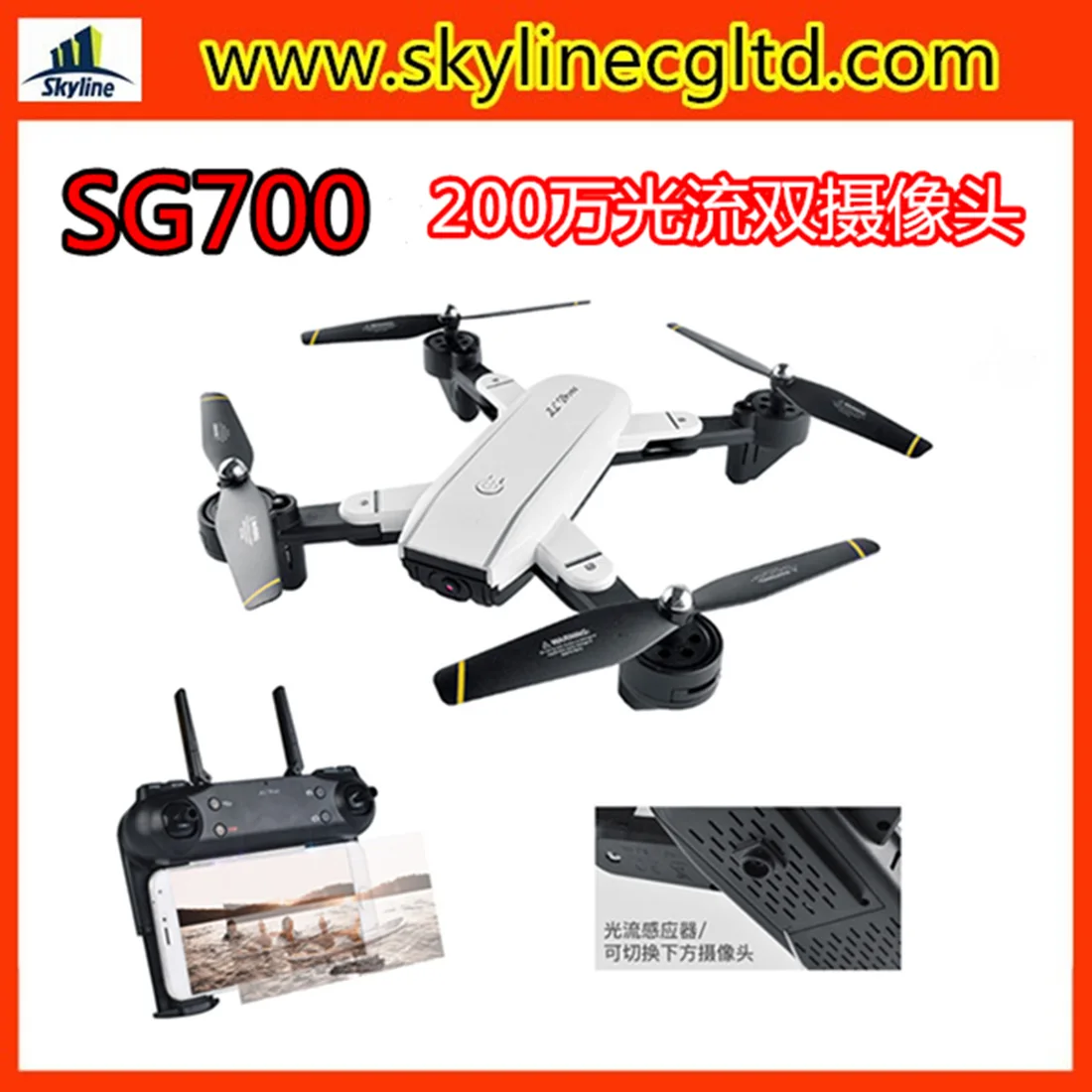 

Sg700 Optical Flow Positioning Folding Aircraft 2 Million Double Camera Aerial Remote-control Aircraft Gesture Photo Shoot