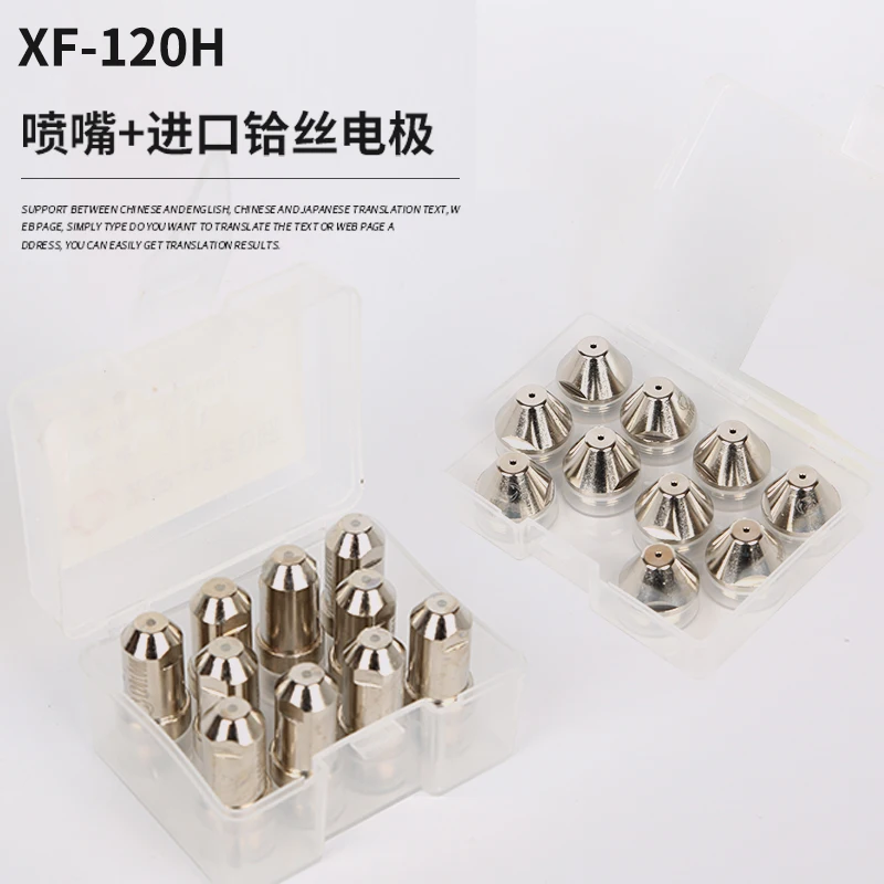 10 наконечник+ 10 электрод XF-120H HF Pilot Arc cnc-факел Huayuan плазменная резальная машина резак LGK-100 LGK-120 IGBT M10 подключение