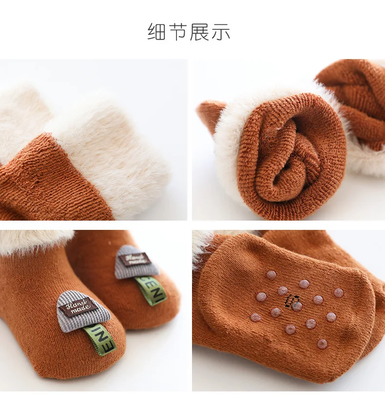 Boxed 2 pairs winter new children's socks thick warm baby socks plastic non-slip newborn floor socks