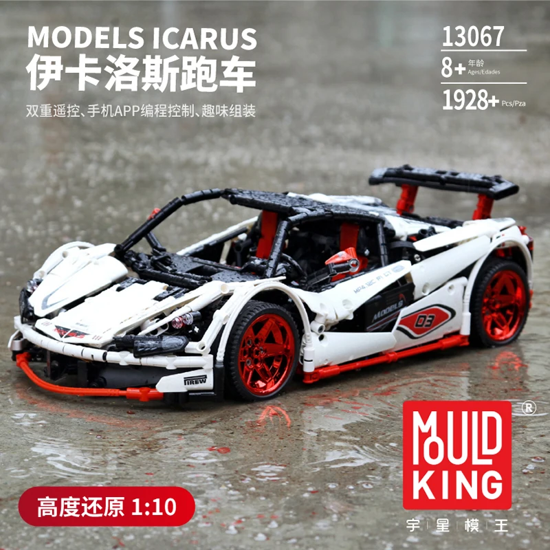 Форма King 13067 ICARUS Supercar строительные блоки игрушки Совместимые MOC 4562 city technic mlaren P1 приложение RC модель автомобиля Кирпичи Игрушки