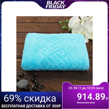 

Terry towel "Plait", color blue, 100x150 cm