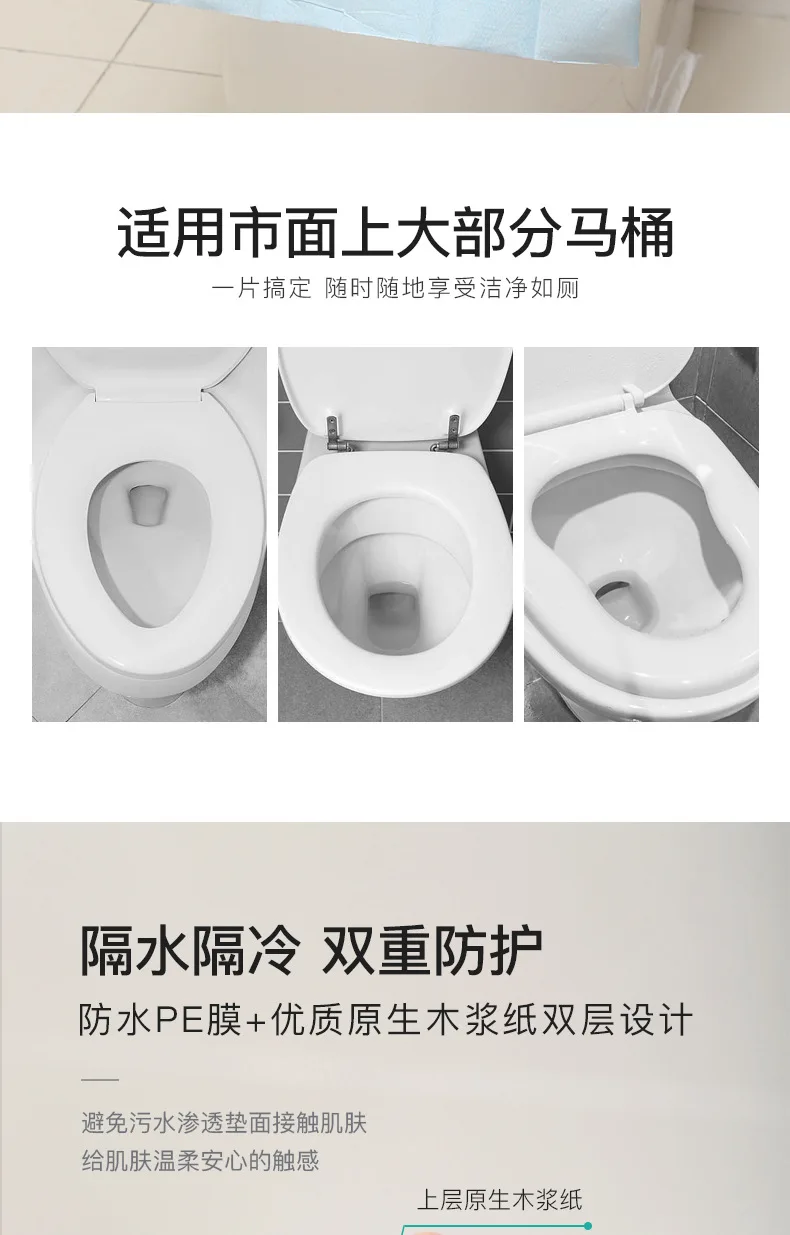 Одноразовый коврик для унитаза толстый чехол для сиденья унитаза zuo dian zhi дорожная гостиничная Водонепроницаемая Крышка для сиденья унитаза коробка 10 штук