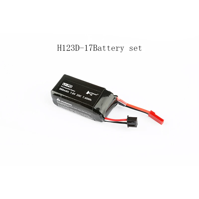 H123D-17Battery set电池