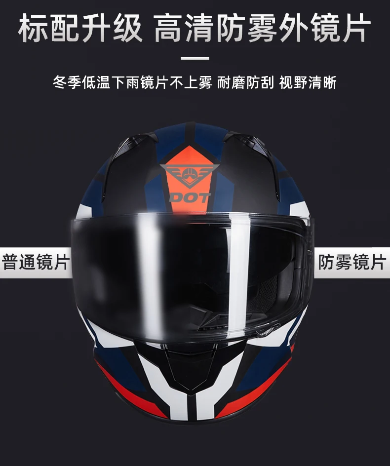DOT  Ǯ ̽ , ܿ ̽, ̵ ,  ī MTB ATV  , ũν 