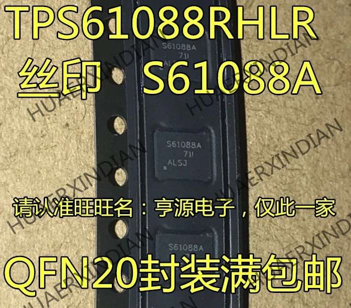10 шт./лот TPS61088 TPS61088RHLR 61088 S61088A VQFN20 в