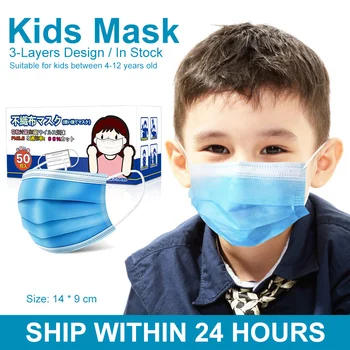 

Kids masks dust-proof disposable air pollution face mask 3 layer elastic children mouth filter mask anti-droplets face maskes