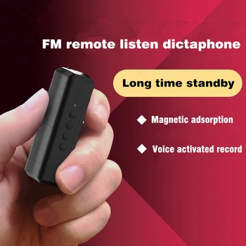 

Yescool Digital Voice Recorder pen long distance FM remote listen vioce activated recording data encryption Dictaphone Blackbox