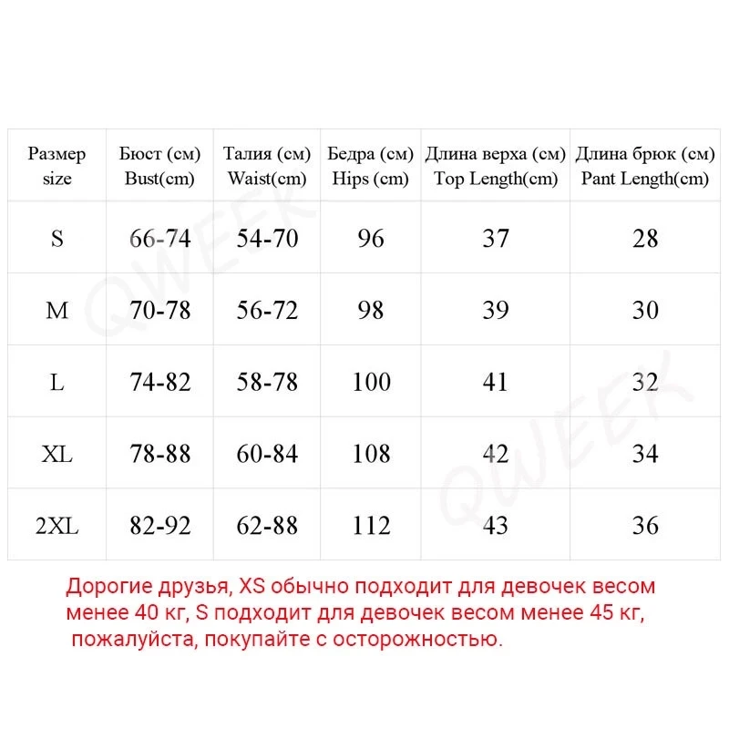 Пижама QWEEK с единорогом для женщин шелковая пижама девочек одежда сна атласный