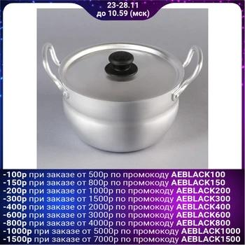 

Casserole 1.7 l