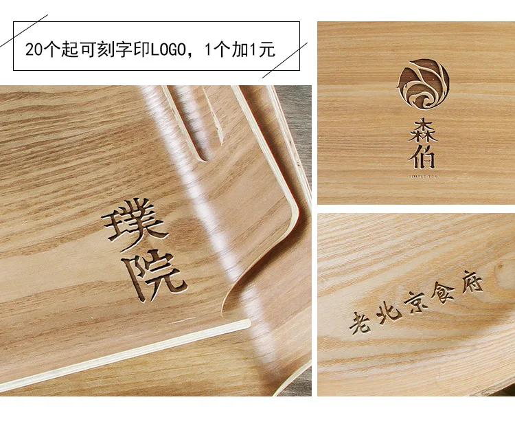Customizable Logo Manchurian Ash Solid Wood Plates Hand Rectangular Wood Hand Tray Bakery Bread Plate Wholesale