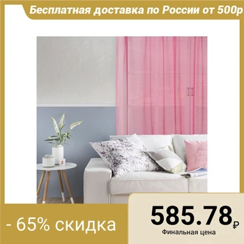 

Tulle "Ethel" 145 * 270 col. fuchsia, veil, p / e 100% 3634313