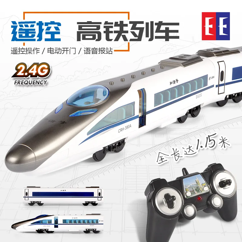 

Double e Remote Control Train Harmony Rail Car Train Charge Electric High-Speed Rail EMU Children Boy Toy Car