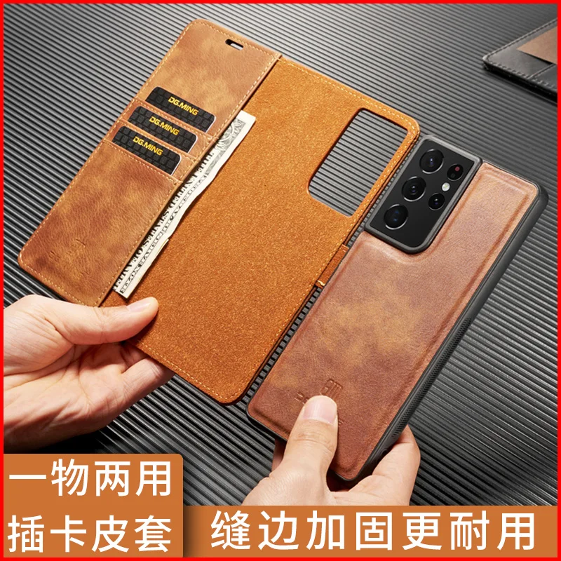 

New 2 In 1 Split Flip Leather Cover For Samsung Galaxy S21 Ultra S21 Plus S21+ Back Magnetic Phone Wallet Case Free Shipping