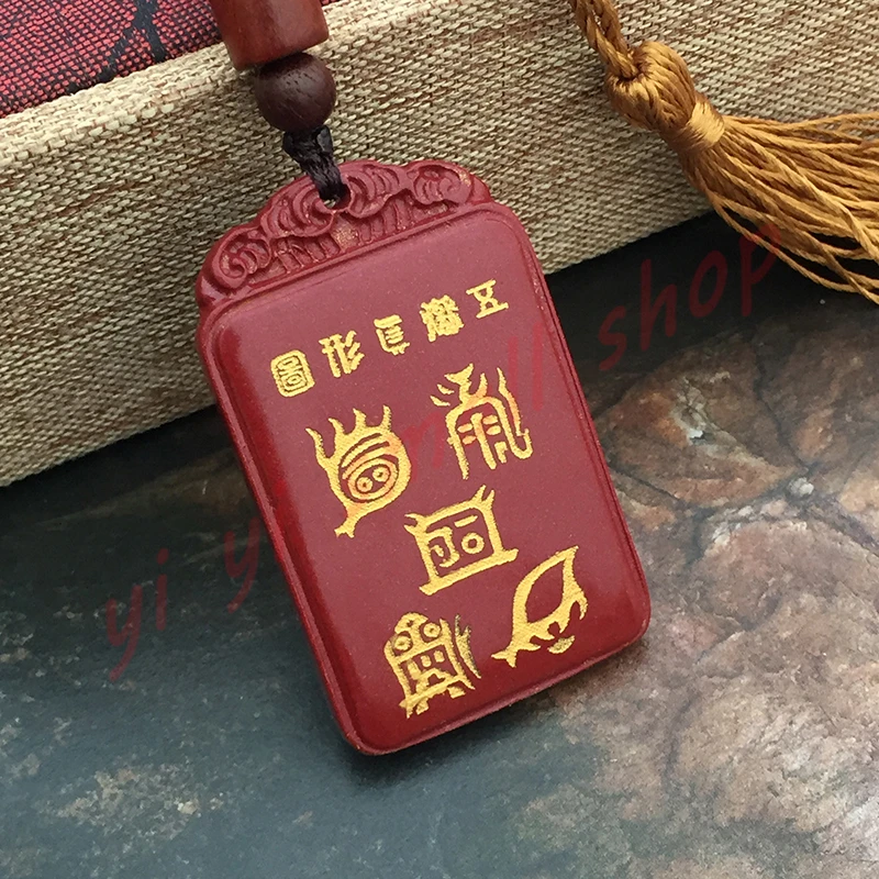 

Taoist articles, true shape map of five mountains, talisman pendant to ward off evil spirits and protect peace, Taoist magic too