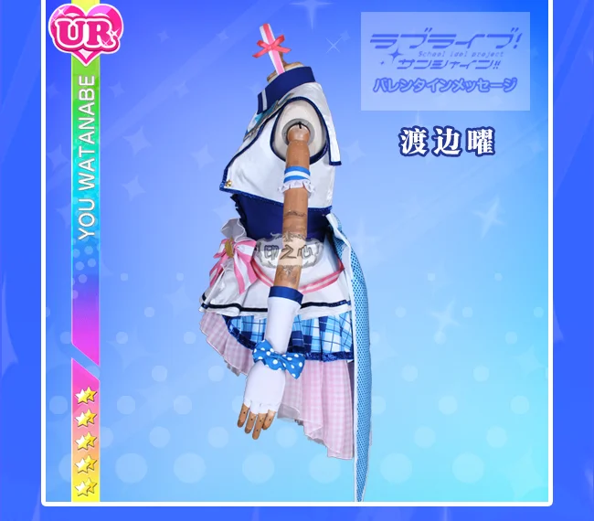Аниме Lovelive Sunshine аркадная школьная форма, вечерние костюмы для косплея, костюм для косплея, платье, юбка, Новинка