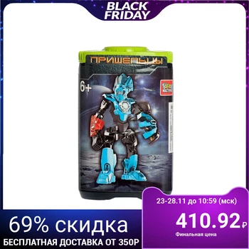 

Constructor "Alien in the Bank"