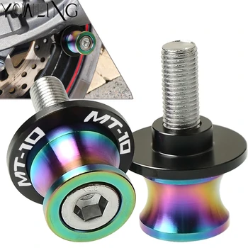 

6mm Swingarm Stand Screws CNC Motorcycle Swing Arm Spools Sliders bobbins for YAMAHA MT10 MT-10 MT 10 FZ10 2015 2016 2017 2018