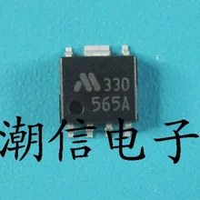 5 шт./лот 565A(лапками углублением SOP-7