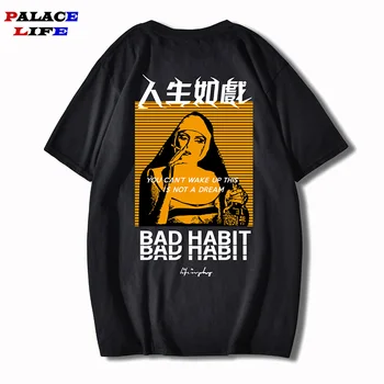 

2020 Men Funny T Shirt Smoking Sister Picture Retro T-Shirt Streetwear Summer Tshirts Short Sleeve Cotton Tops Tees Street Wear