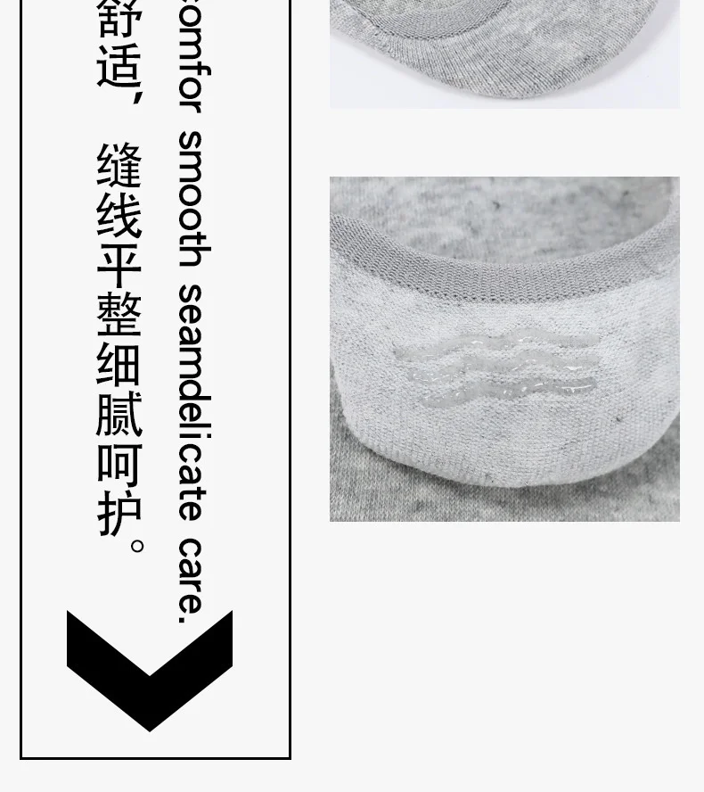 5 Pairs/batch Fashion Boat-shaped Men's Socks Summer And Autumn Silicone Breathable Invisible Cotton Socks Ankle Slippers Socks